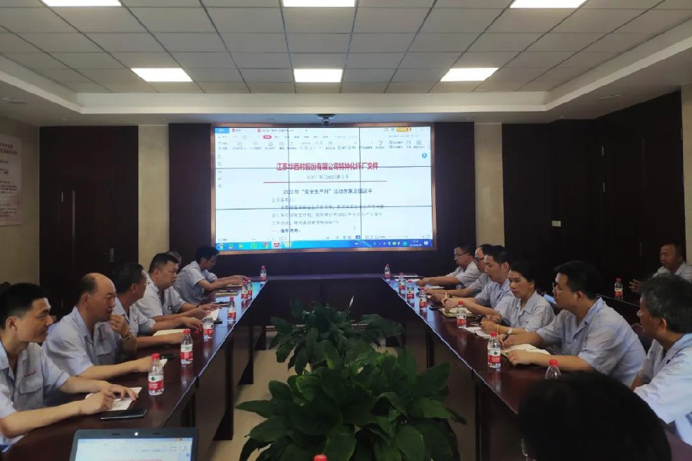 EVO真人(中国)官方网站