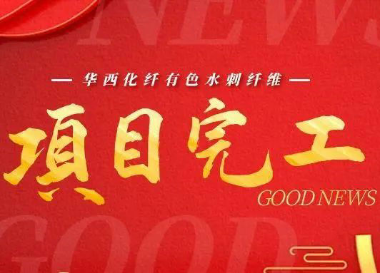 EVO真人(中国)官方网站